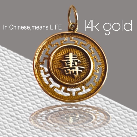 14k gold Chinese LIFE pendant Vintage High quality pendant